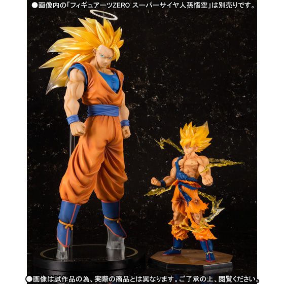 抽選販売】フィギュアーツZERO EX スーパーサイヤ人3孫悟空