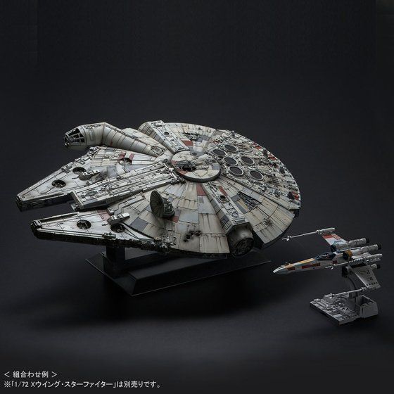 PERFECT GRADE 1/72 ミレニアム・ファルコン│株式会社BANDAI SPIRITS
