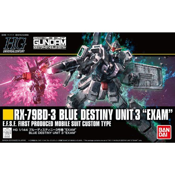 HGUC 1/144 ブルーディスティニー3号機“EXAM“│株式会社BANDAI SPIRITS