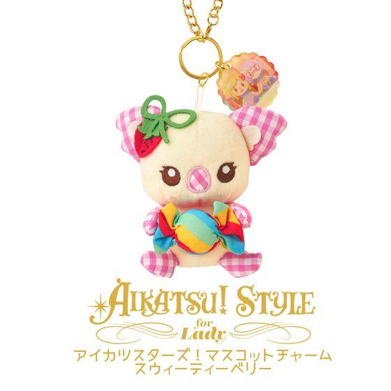 AIKATSU!STYLE for Lady アイカツスターズ！マスコットチャーム