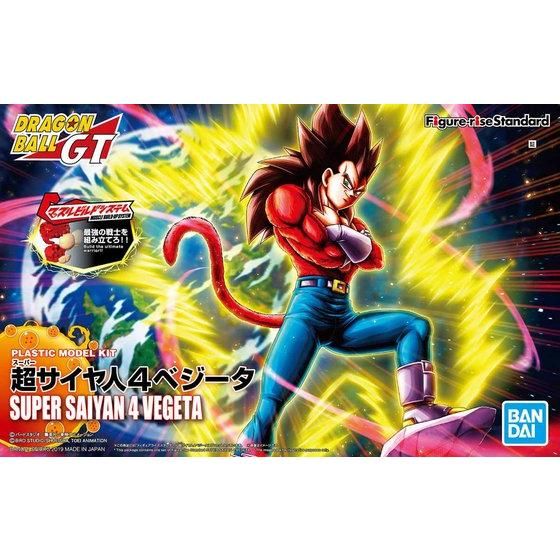 Figure-rise Standard 超サイヤ人4 ベジータ│株式会社BANDAI SPIRITS