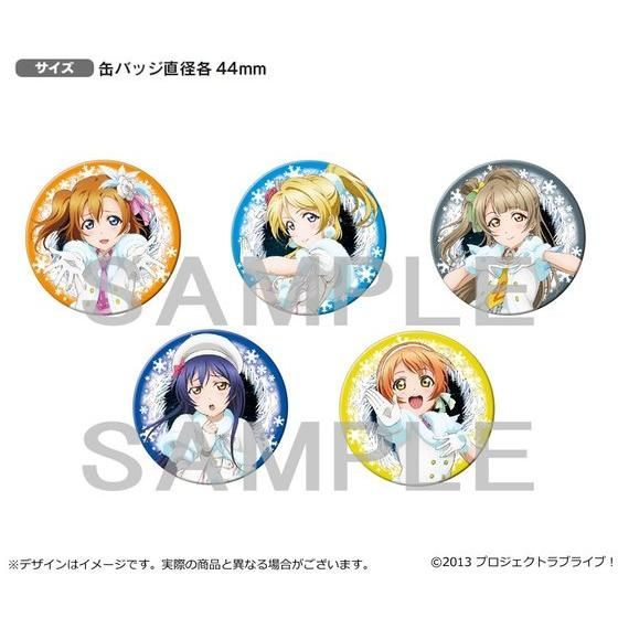 ラブライブ！School idol STORE】μ's 公式缶バッジ Snow halation ver