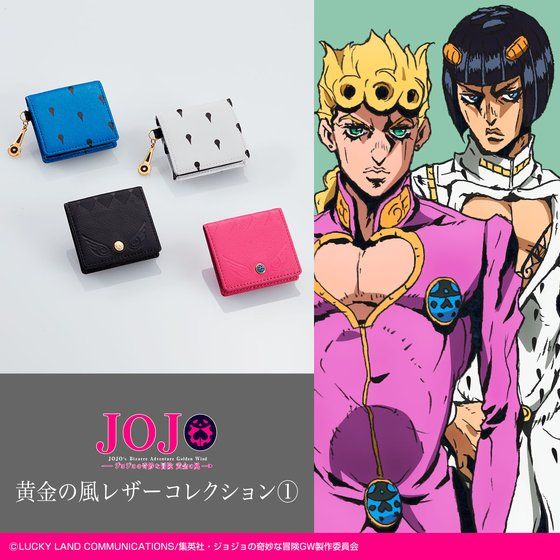 PB限定】【ジョジョの奇妙な冒険】黄金の風レザーコレクション1【2026