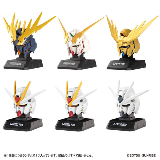 ガンダムコレクション 1/400 ビグザム | バンダイによる、遊びと学びの