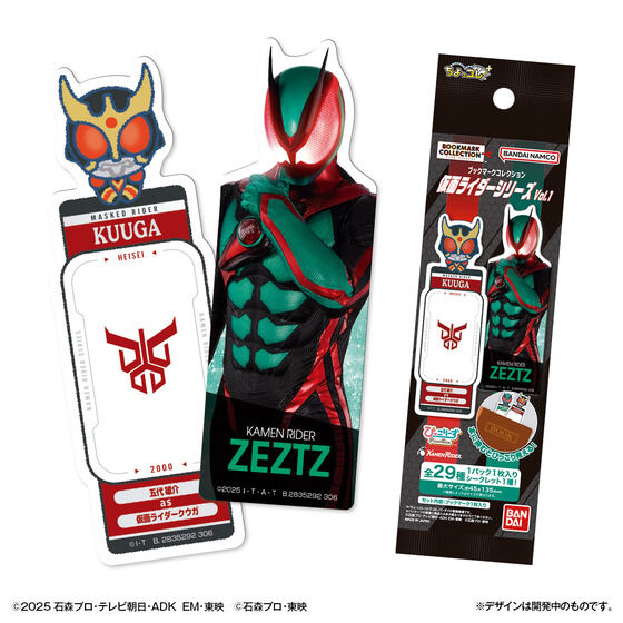 POWER KNUCKLE byTOUMA × KAMEN RIDER | バンダイによる、遊びと学びの