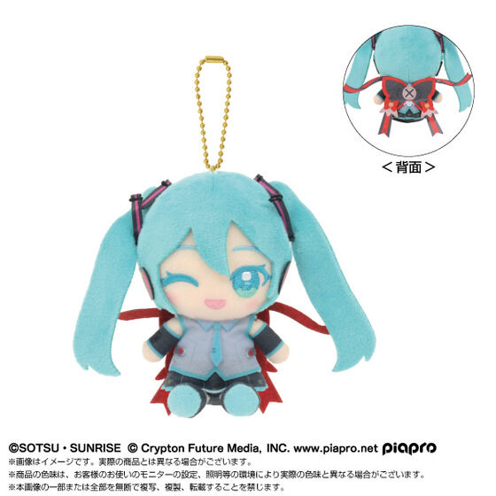 Chibiぬいおすわりマスコット 初音ミク×エールストライクガンダム【2次