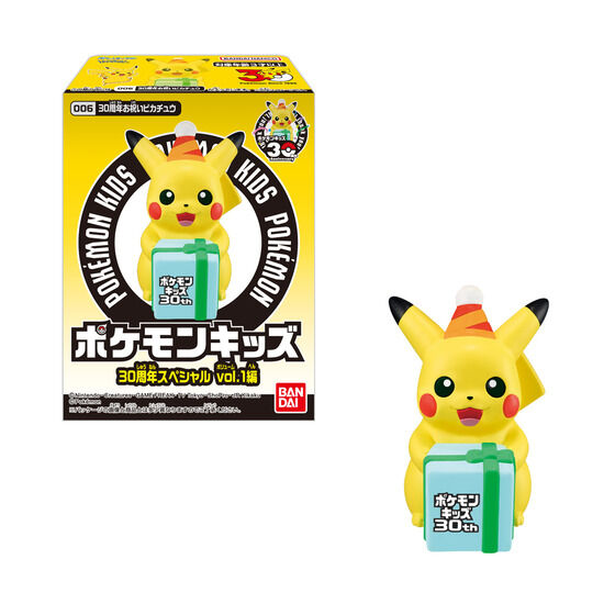 バンダイ 商品・サービスサイト | ポケモンキッズ 30周年スペシャル