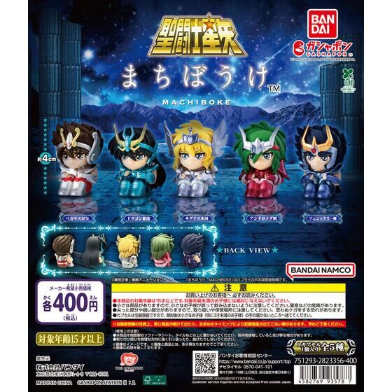 家庭教師ヒットマンREBORN! Ringcolle! DX ボンゴレリング｜ガシャポン