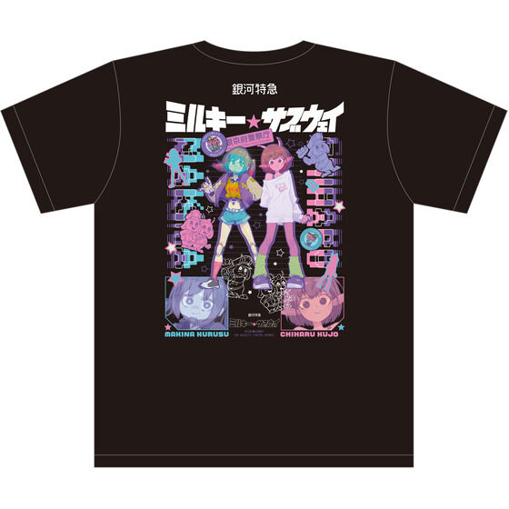 銀河特急 ミルキー☆サブウェイ｜バンダイナムコグループ公式通販サイト