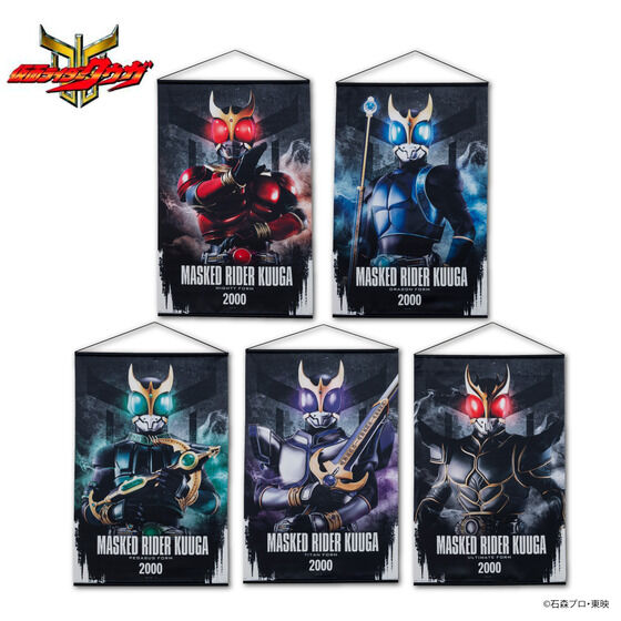 仮面ライダークウガ｜バンダイナムコグループ公式通販サイト