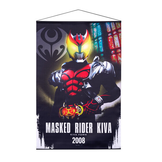 仮面ライダーキバ｜ アニメグッズ ・フィギュア・おもちゃなら
