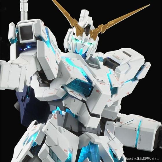 PG 1/60 RX-0 ユニコーンガンダム用 LEDユニット〔RX-0シリーズ