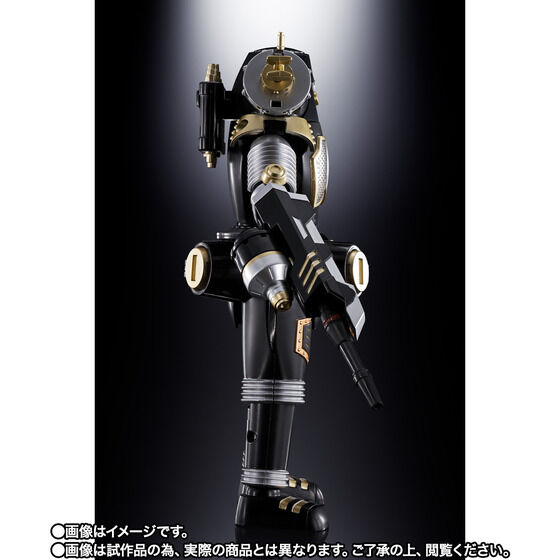 ウルトラギャラクシー大怪獣バトル「超合金魂 GX-37B キングジョー