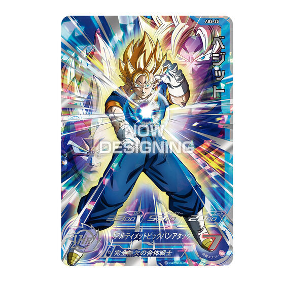 ABS-33 孫悟空 スーパードラゴンボールヒーローズ ABS-33 孫悟空 未