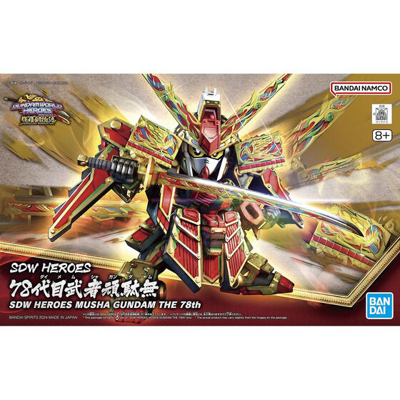 SDW HEROES 78代目武者頑駄無│株式会社BANDAI SPIRITS（バンダイ