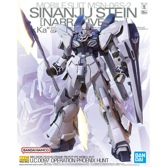 MG 1/100 シナンジュ・スタイン (ナラティブ Ver.) Ver.Ka│株式会社