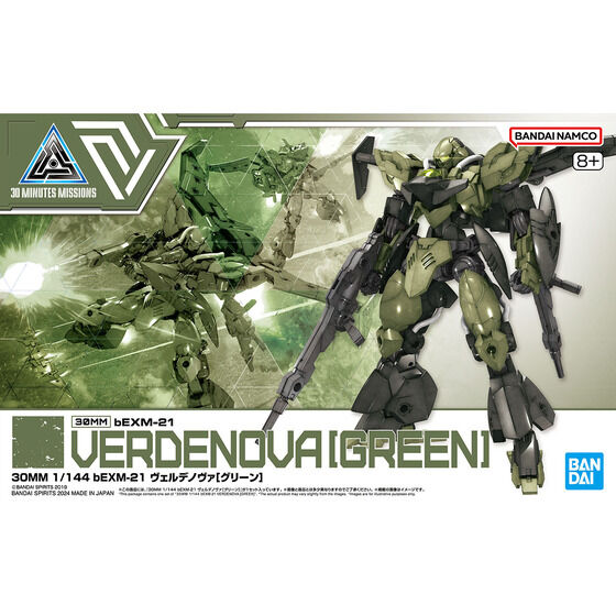 30MM 1/144 bEXM-21 ヴェルデノヴァ［グリーン］│株式会社BANDAI