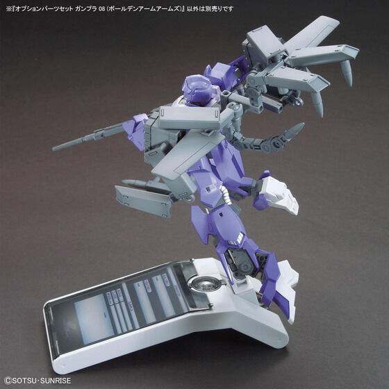 オプションパーツセット ガンプラ 08 (ボールデンアームアームズ