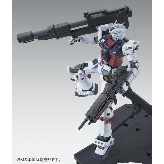 MG 1/100 ウエポン＆アーマーハンガー FOR フルアーマー・ガンダム