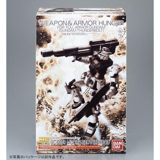 MG 1/100 ウエポン＆アーマーハンガー FOR フルアーマー・ガンダム
