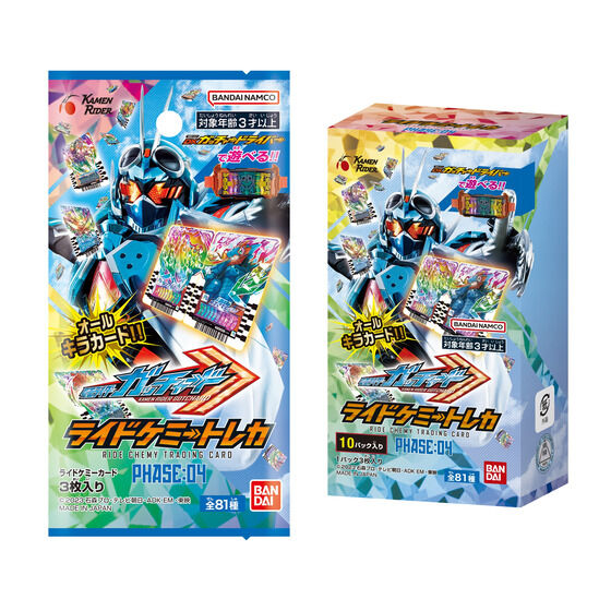 カードダスドットコム 公式サイト | 商品情報 - 仮面ライダーガッ