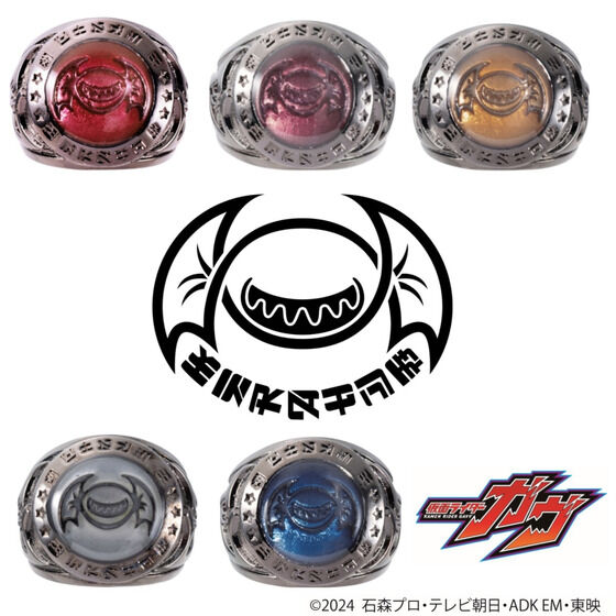 再販受注開始】『仮面ライダーガヴ』劇中コスチューム：ショウマの