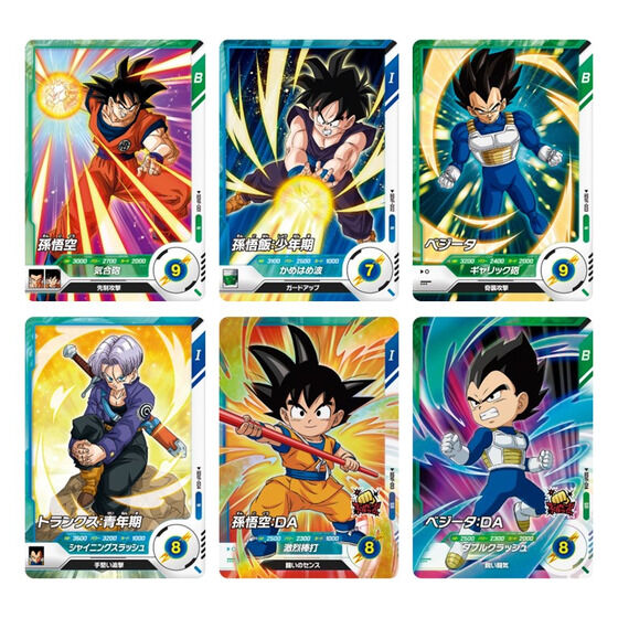 カードダスドットコム 公式サイト | 商品情報 - ドラゴンボール