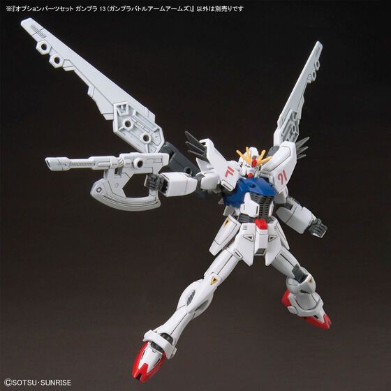 オプションパーツセット ガンプラ 13 (ガンプラバトルアームアームズ