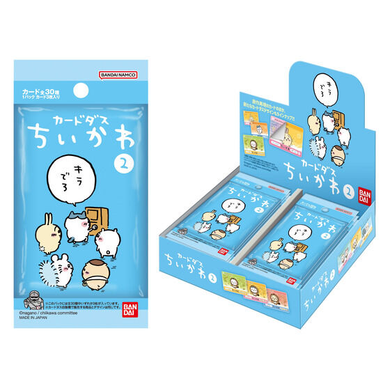 カードダスドットコム 公式サイト | 商品情報 - カードダス ちいかわ 2