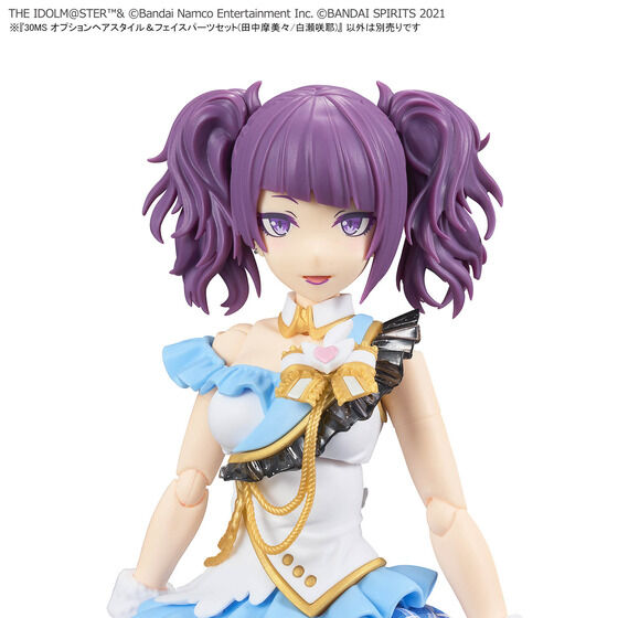 30MS オプションヘアスタイル＆フェイスパーツセット(田中摩美々/白瀬
