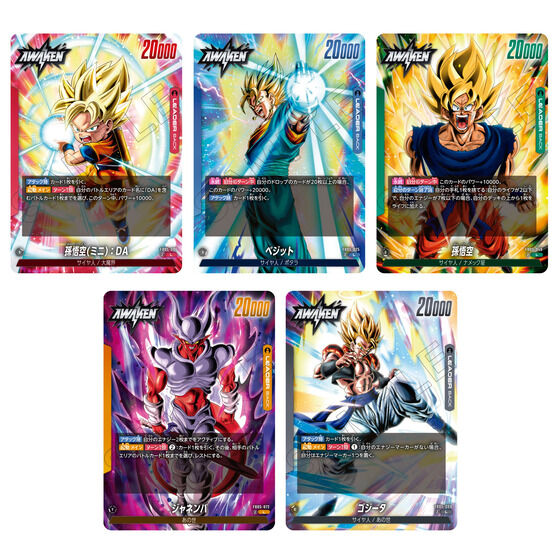 カードダスドットコム 公式サイト | 商品情報 - ドラゴンボール