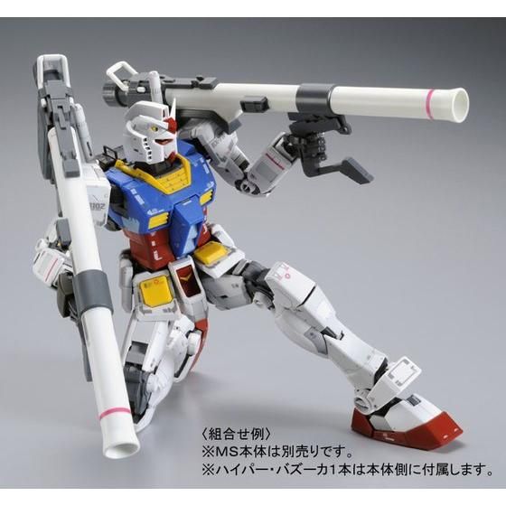 MG 1/100 ガンダムVer.3.0用 拡張セット【再販】【2025年4