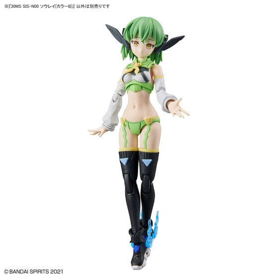 30MS SIS-N00 ソウレイ[カラーB]│株式会社BANDAI SPIRITS（バンダイ