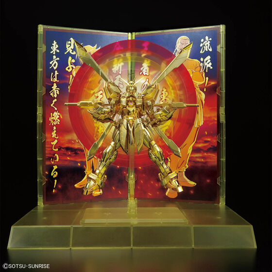 RG 1/144 ガンダムベース限定 ゴッドガンダム ハイパーモード│株式