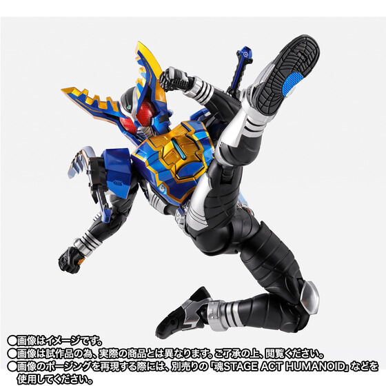 S.H.Figuarts（真骨彫製法） 仮面ライダーガタック ハイパーフォーム