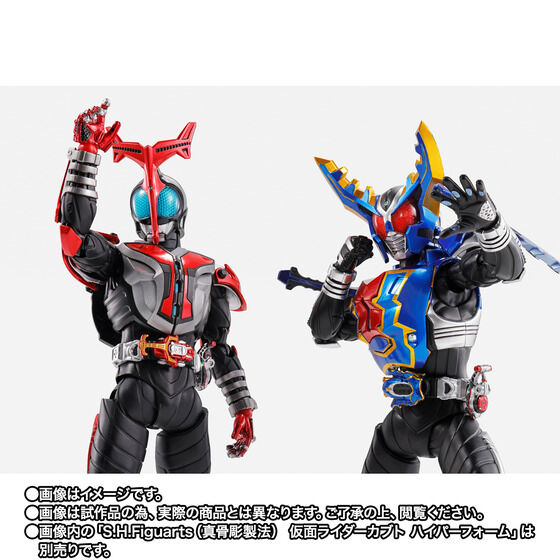 S.H.Figuarts（真骨彫製法） 仮面ライダーガタック ハイパーフォーム