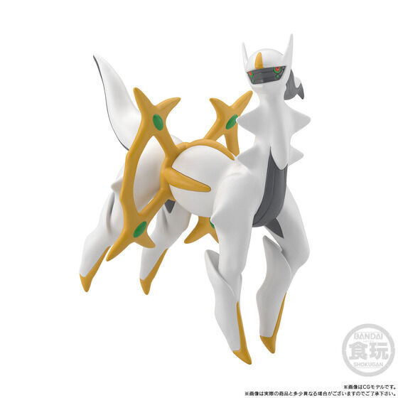 ポケモンスケールワールド シンオウ地方 アルセウス【再受注