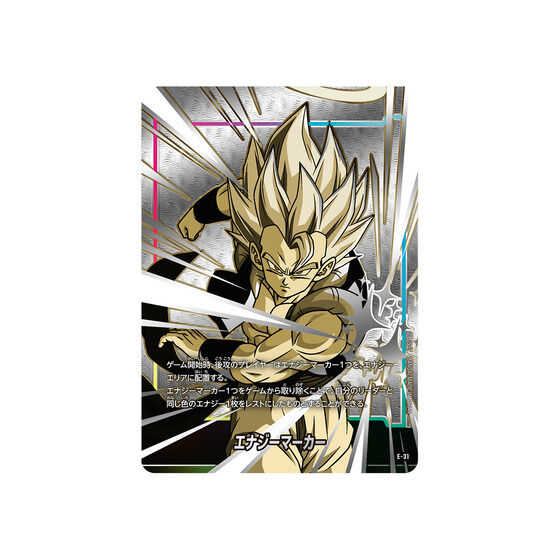 ドラゴンボールスーパーカードゲーム オフィシャルカードケース&カード