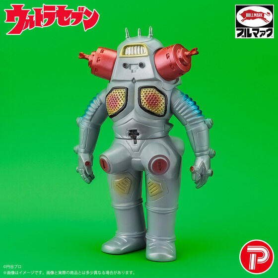 受注開始】『ウルトラセブン』に登場の人気怪獣が昭和レトロカラーで