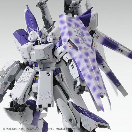MG 1/100 Hi-νガンダムVer.Ka用 HWS拡張セット｜バンダイ
