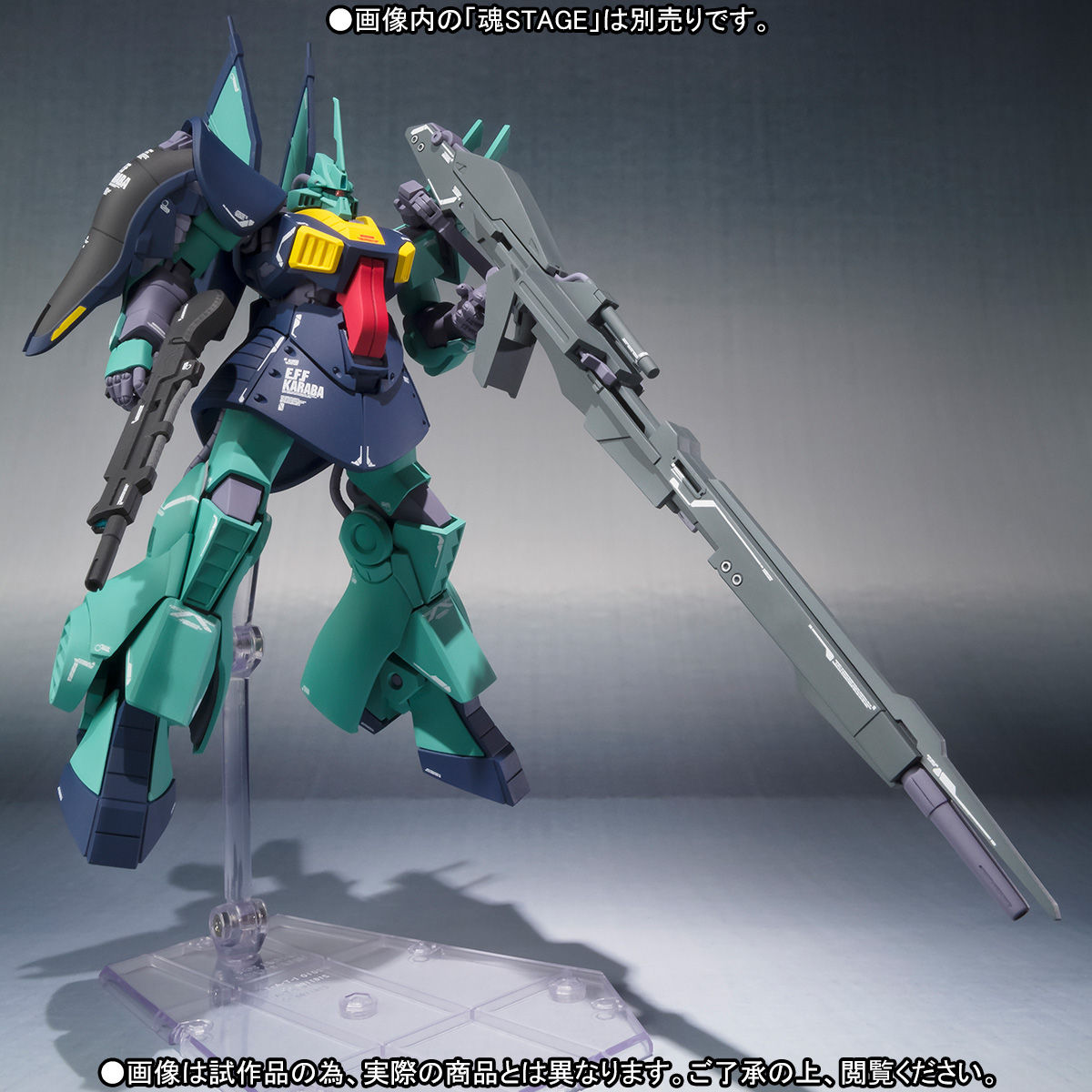 ROBOT魂（Ka signature） 〈SIDE MS〉 ディジェ | ガンダムシリーズ