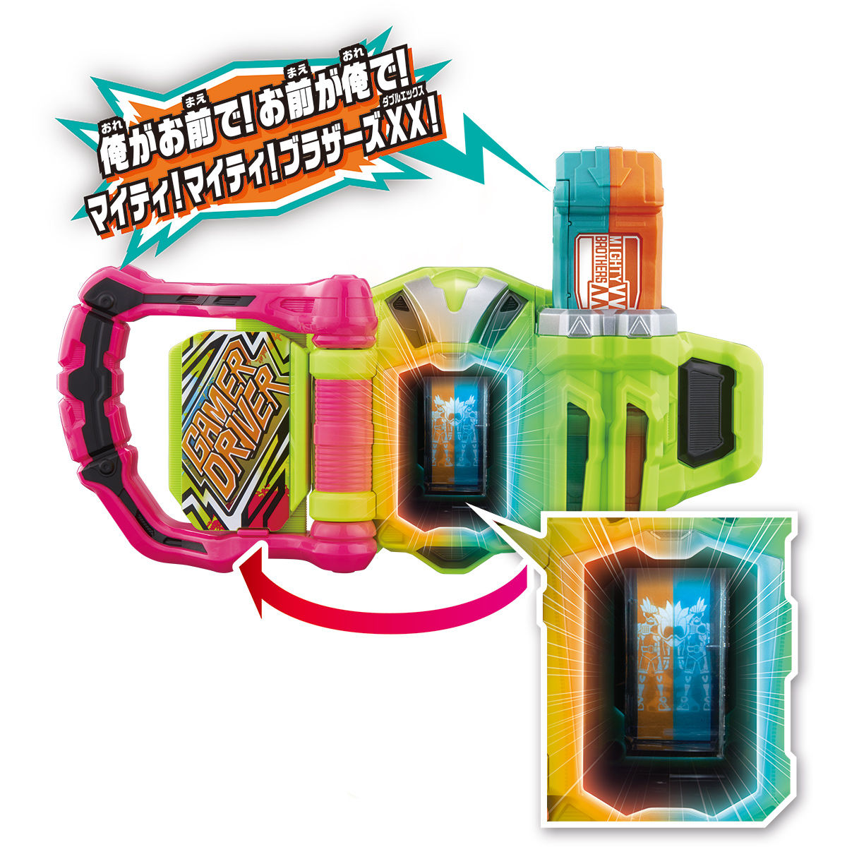 DXマイティブラザーズXXガシャット | BANDAI TOYS