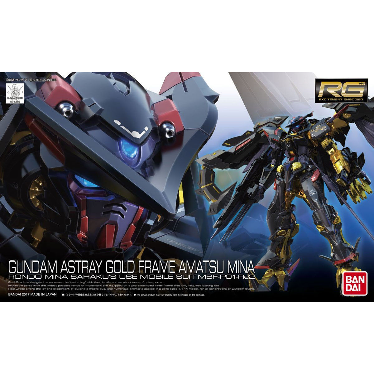 RG 1/144 ガンダムアストレイ ゴールドフレーム天ミナ｜バンダイ