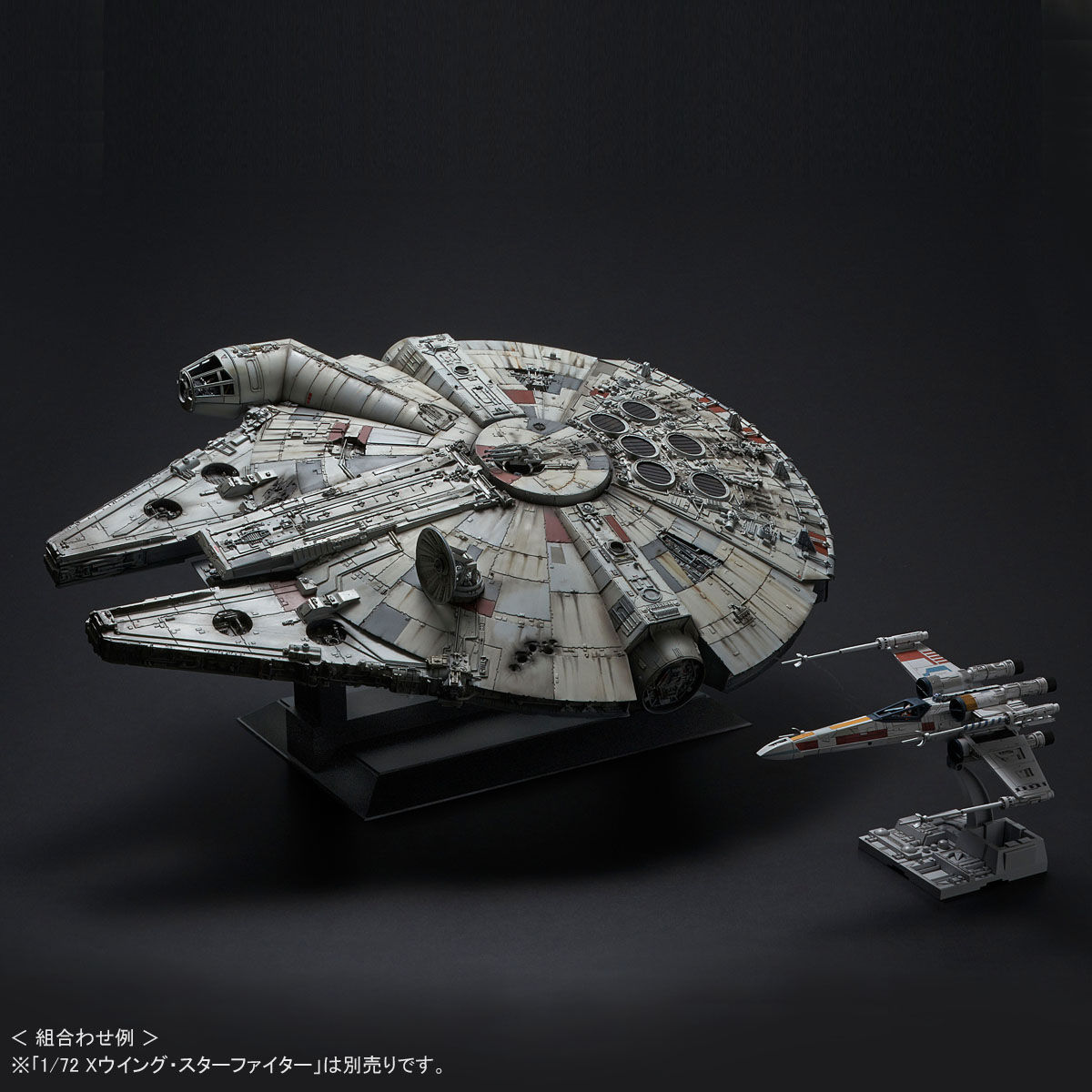 PERFECT GRADE 1/72 ミレニアム・ファルコン｜バンダイ ホビーサイト