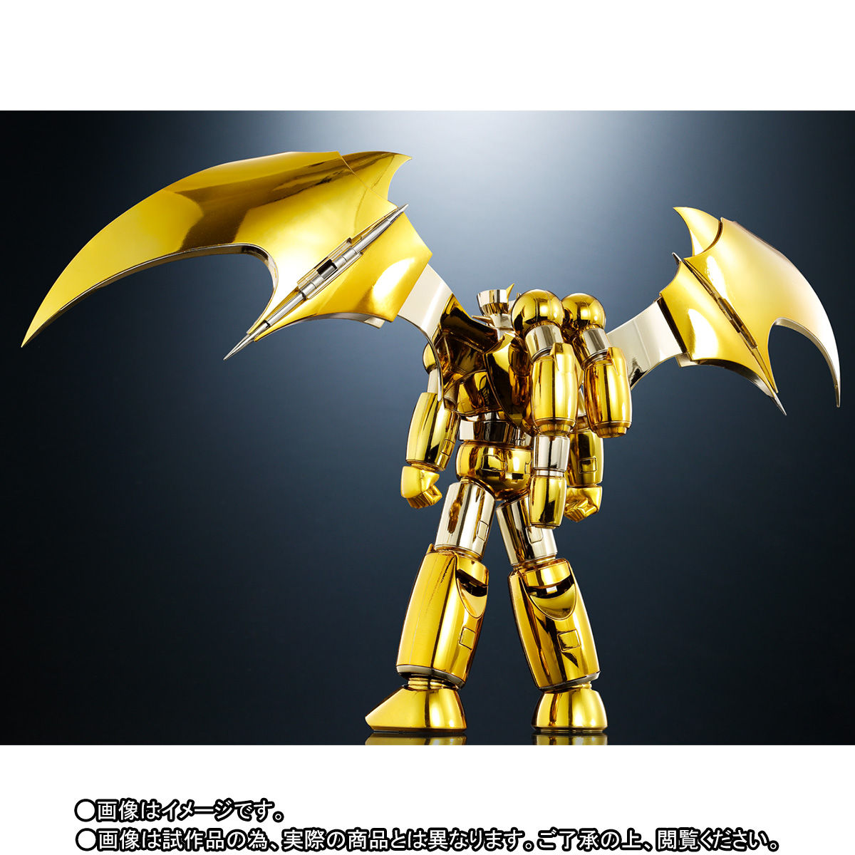 抽選販売】スーパーロボット超合金 真マジンガーZ ゴールド Ver
