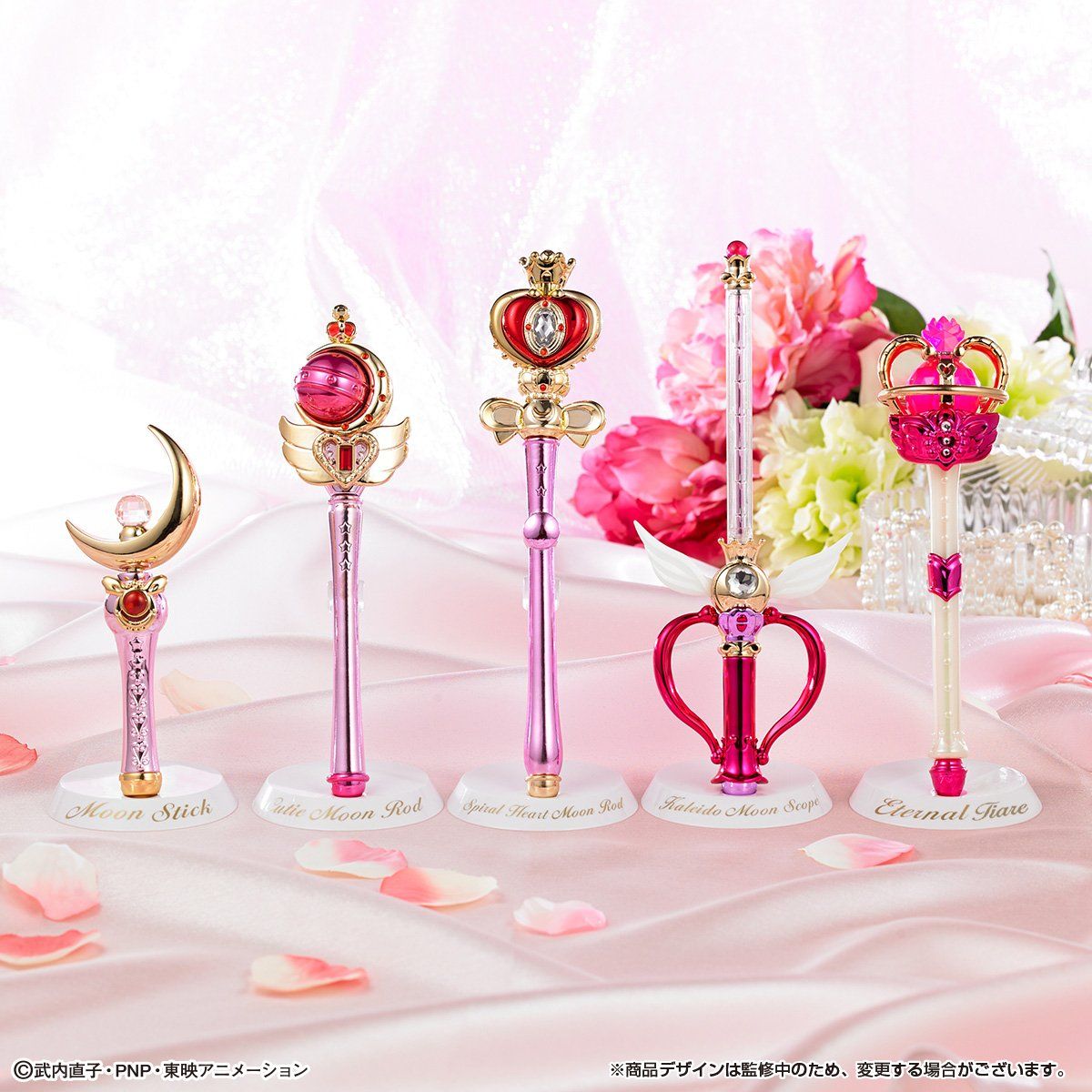 抽選販売】美少女戦士セーラームーン Stick＆Rod～Moon Prism Edition