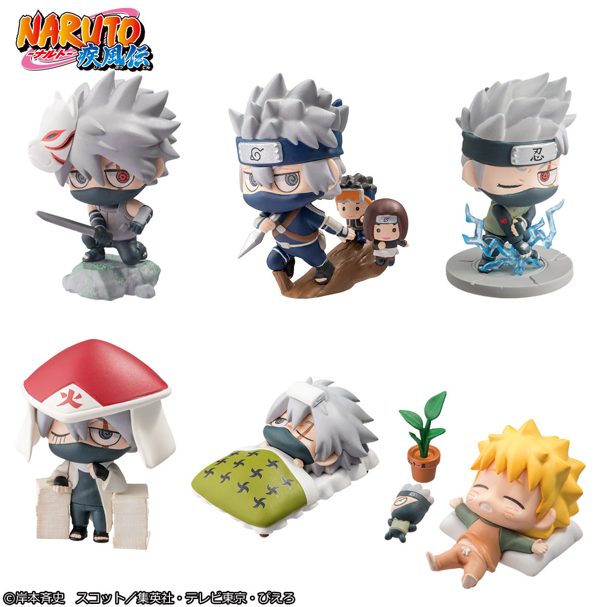 ぷちきゃらランド NARUTO-ナルト- 疾風伝 はたけカカシスペシャル