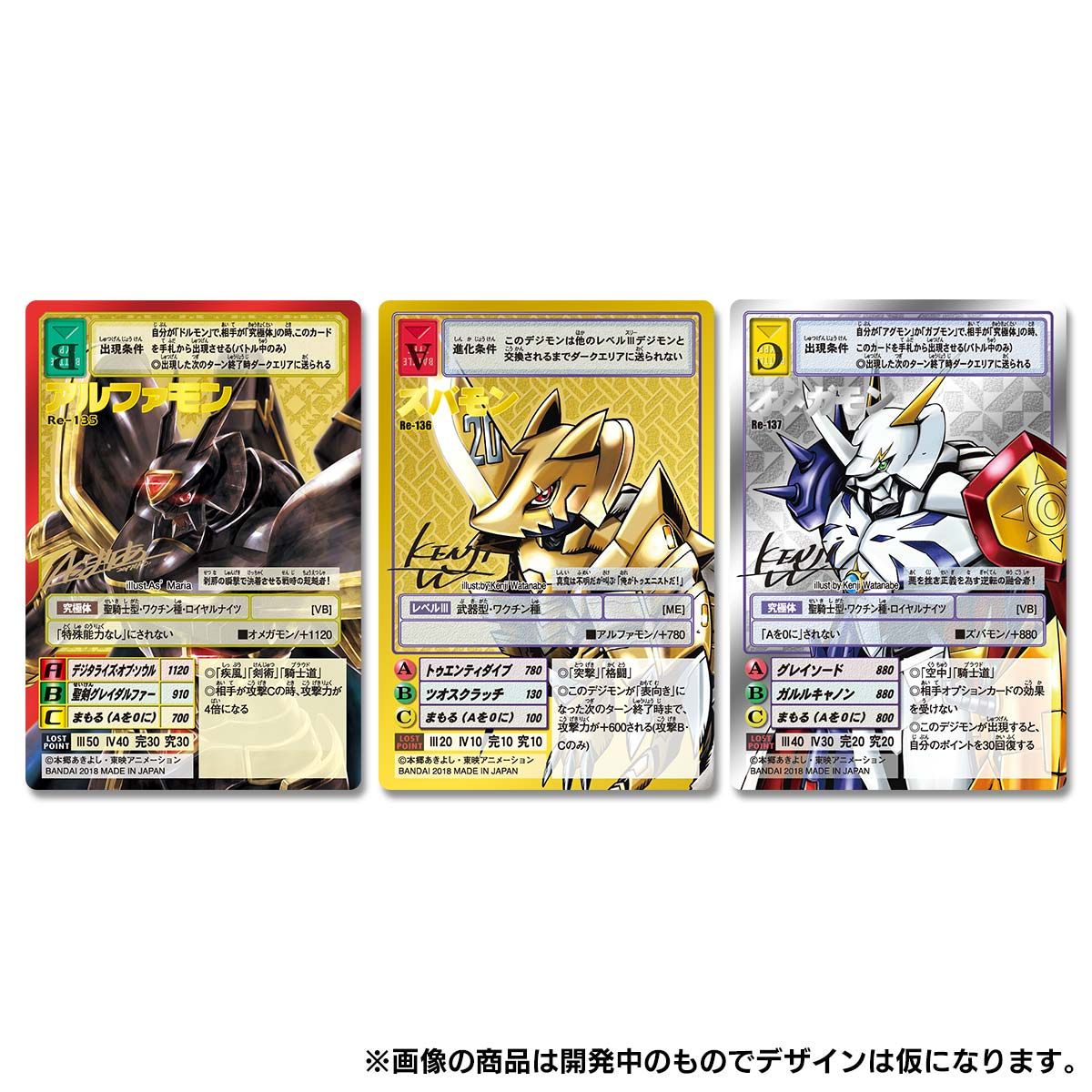 デジモン　20th デジタルモンスター　20周年 抽選販売】デジタルモンスター ver.20th （デジモン20周年記念版