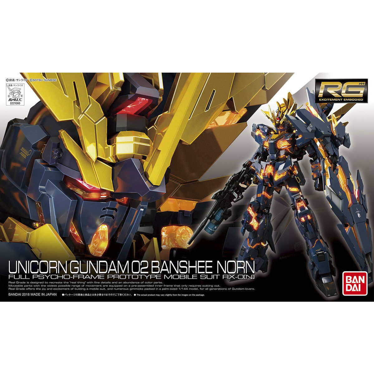 RG 1/144 ユニコーンガンダム2号機 バンシィ・ノルン｜バンダイ ホビー