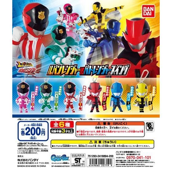 快盗戦隊ルパンレンジャーVS警察戦隊パトレンジャー ルパンレンジャー